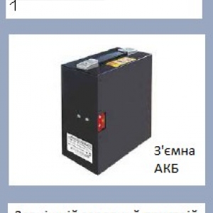 Тележка электрическая самоходная HC CBD20-WS Li-Ion 2т