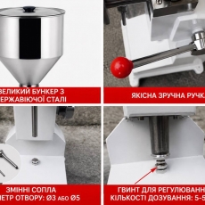 Дозатор объемный механический A03, жидкие и пастообразные продукты